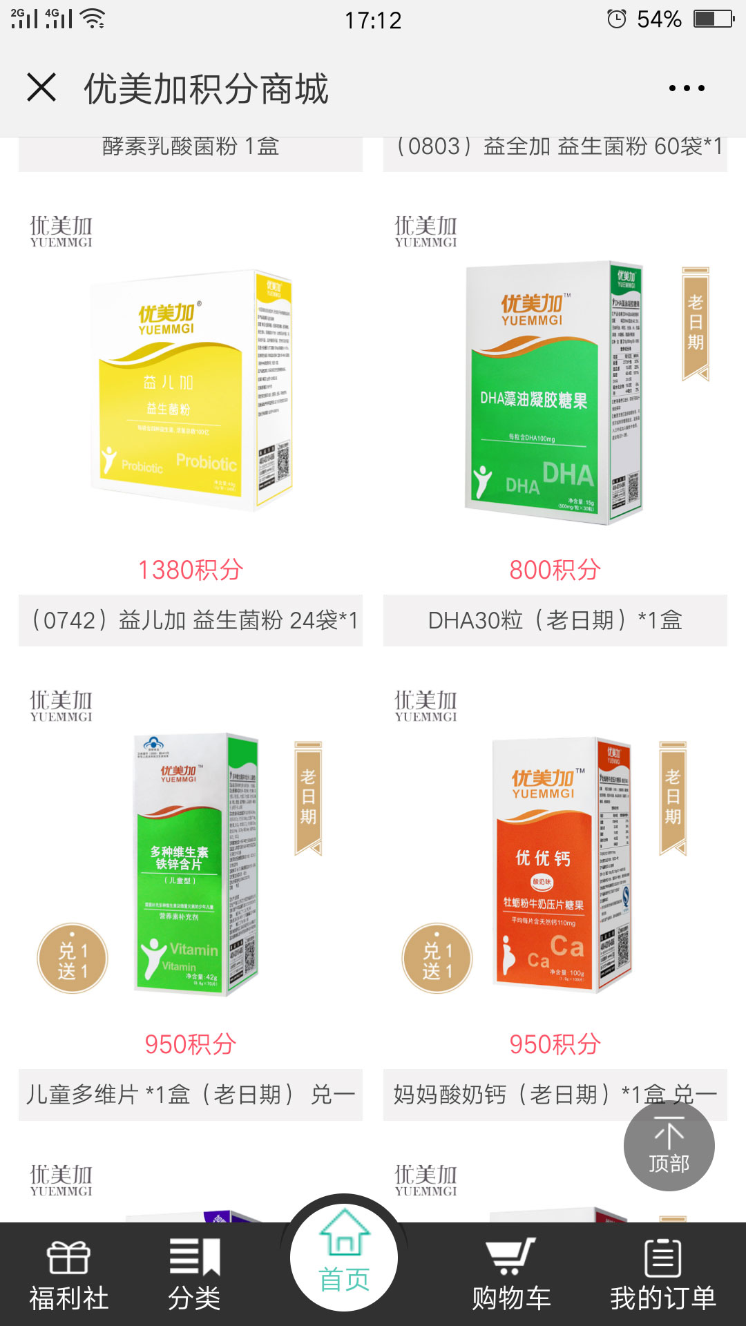 北京中联创科微信公众号平台定制开发