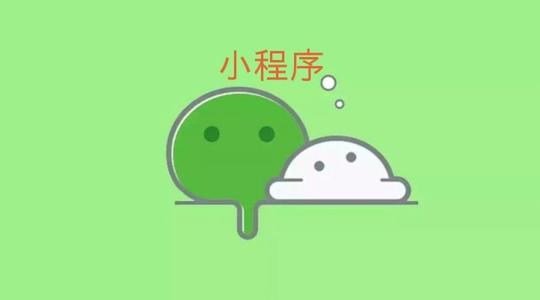 北京中联创科系统软件定制开发小程序制作