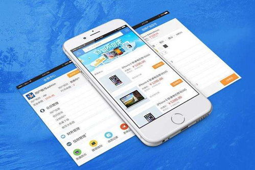 北京中联创科电商新零售系统软件APP小程序建设定制设计开发公司