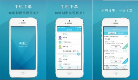 北京中联创科系统软件小程序货运物流搬家APP定制建设设计开发公司