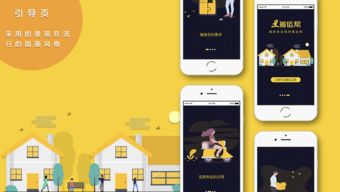 北京中联创科系统软件APP定制开发解决方案搬家APP建设设计