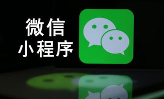 北京中联创科系统软件开发电商APP小程序建设