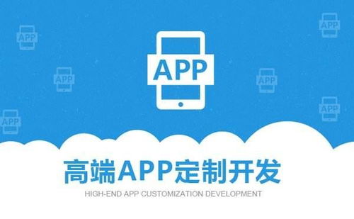 北京中联创科系统软件APP小程序定制建设设计开发公司