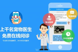 北京中联创科系统软件APP小程序定制建设开发公司