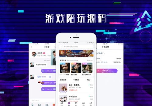 北京中联创科系统软件APP小程序定制建设设计开发公司