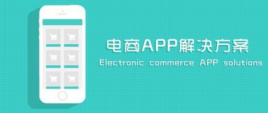 北京中联创科系统软件APP小程序定制建设设计开发公司