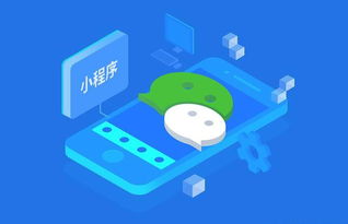 北京中联创科系统软件APP小程序定制建设开发公司