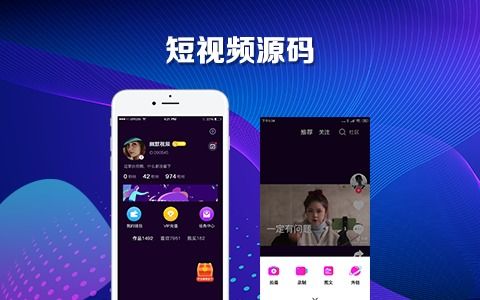 北京中联创科系统软件APP小程序定制建设设计开发公司